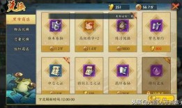 火影手游最新特惠爆料贴,福利大放送，海量好礼等你来拿！