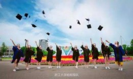 毕业照在线观看