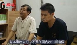 拳击马保国最新爆料视频,揭秘拳击界惊人内幕