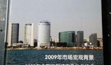 合肥地产爆料事件视频,揭露行业潜规则与真相