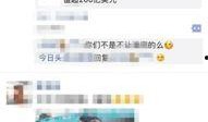 南关区最新爆料新闻头条,最新爆料揭示惊人真相