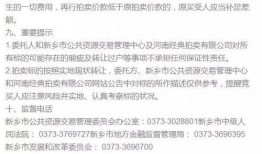 张掖市欠钱爆料案件最新,揭开背后惊人真相
