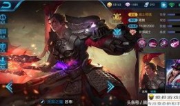 王者无双皮肤爆料最新,神秘英雄华丽蜕变，视觉盛宴即将开启！