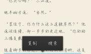 掮客在线观看,揭秘网络世界的幕后交易风云