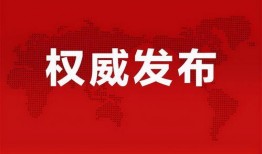 深圳徐超最新爆料消息,深圳最新动态揭秘