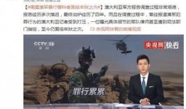 监狱暴行爆料视频播放在线观看,监狱暴行视频在线观看，真相触目惊心