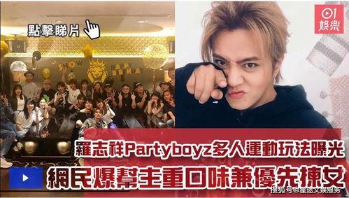 娱乐劲爆八卦吃瓜,劲爆八卦,吃瓜群众狂欢时刻