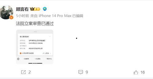 娱乐吃瓜君被起诉了吗,被正式起诉事件追踪