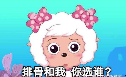 美羊羊娱乐吃瓜视频,揭秘娱乐圈幕后故事