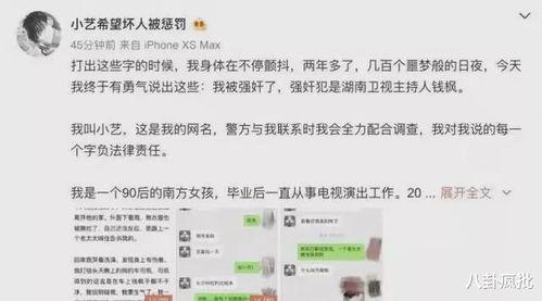 娱乐圈吃瓜账号叫什么,揭秘明星幕后故事