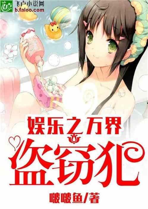 娱乐吃瓜酱搬家小说免费阅读,搬家大作战,瓜田里的甜蜜生活