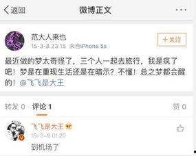 娱乐吃瓜的网名有哪些名字,揭秘那些娱乐吃瓜达人的独特昵称